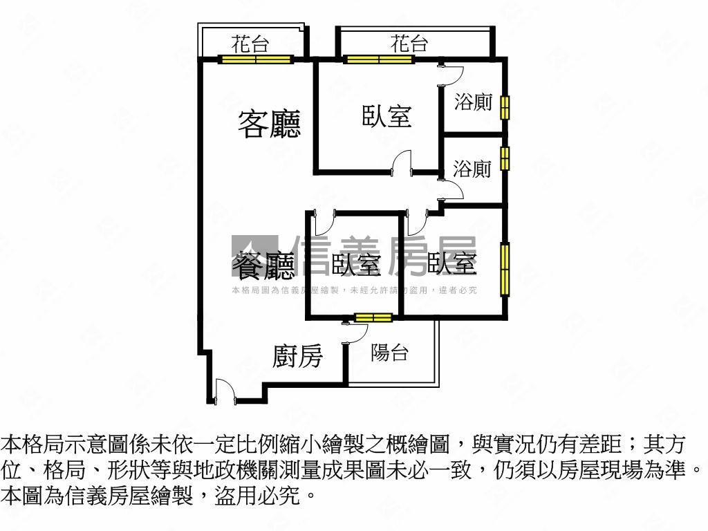 洺遠晴川３房平車房屋室內格局與周邊環境