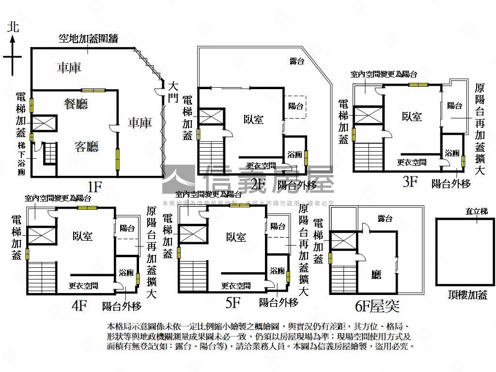 １４期美和段全新角間別墅房屋室內格局與周邊環境