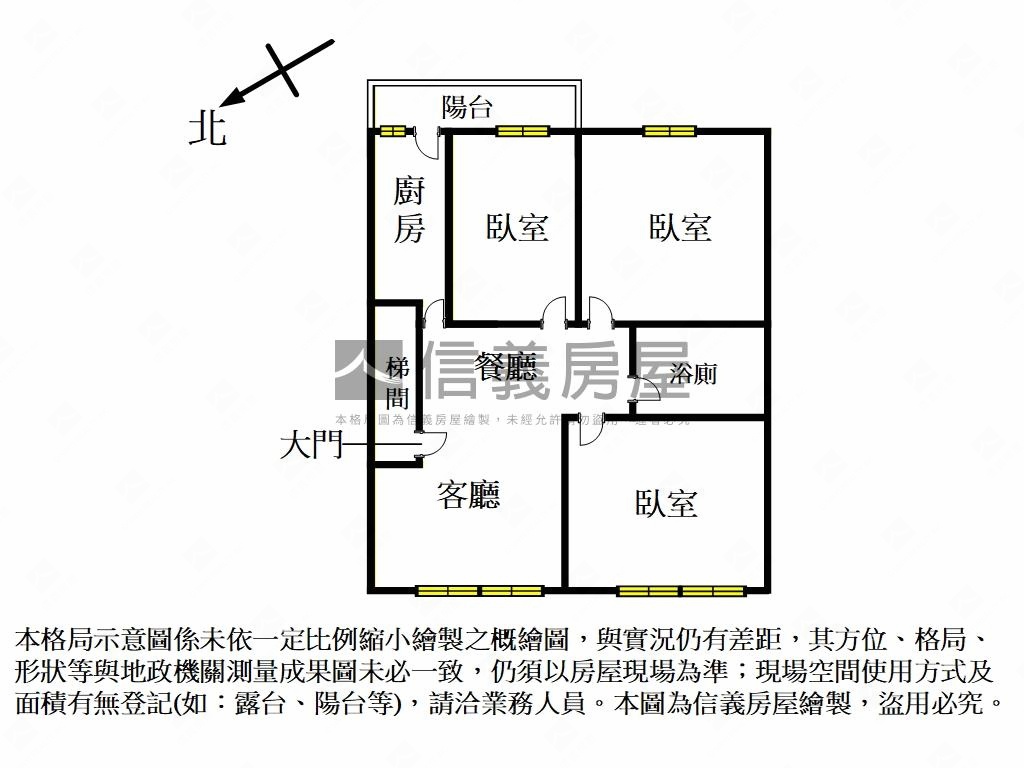 安民街方正美寓房屋室內格局與周邊環境