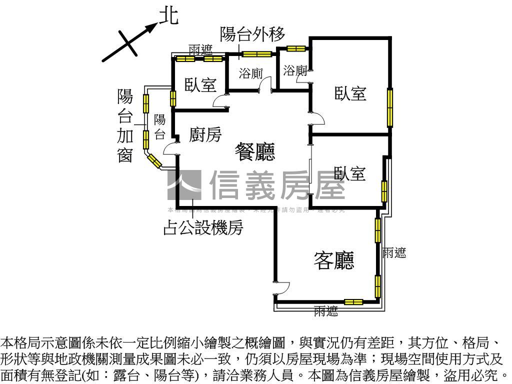 靜心中學稀有電梯大三房房屋室內格局與周邊環境