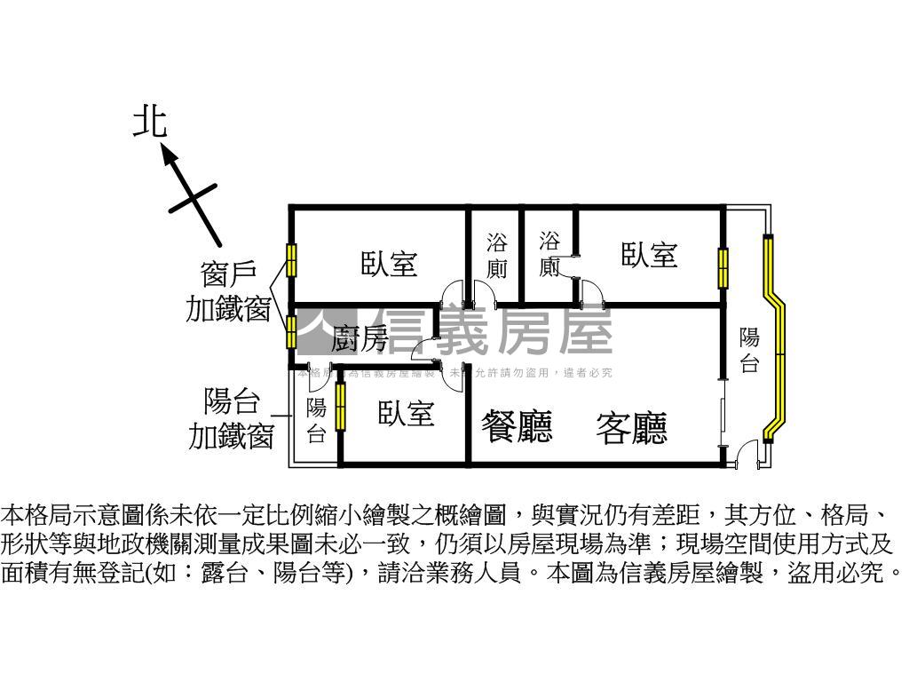 專任近信義國中小優質三房房屋室內格局與周邊環境