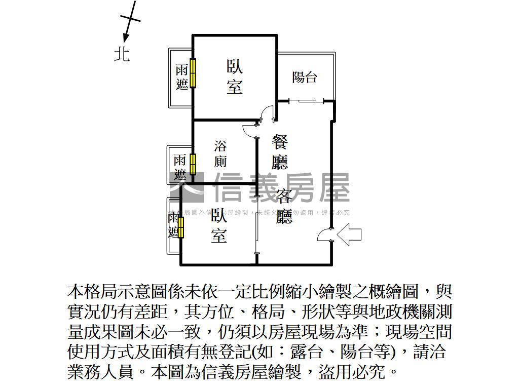 文山君品質感景觀兩房房屋室內格局與周邊環境