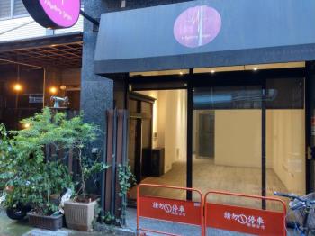 匯台大公館稀有整棟店面