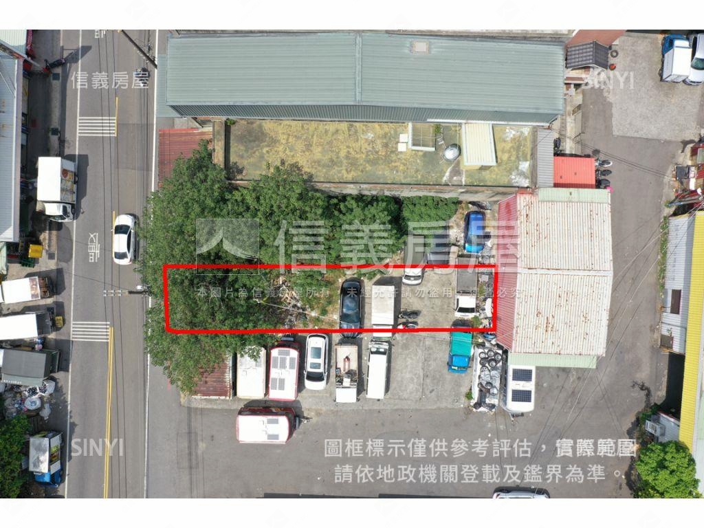 這裡有塊農地要出售房屋室內格局與周邊環境