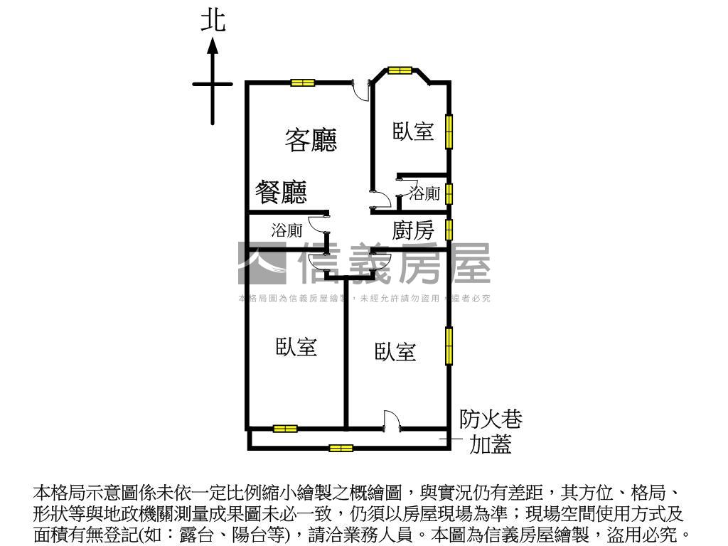 溫馨園☆三房機下車位房屋室內格局與周邊環境