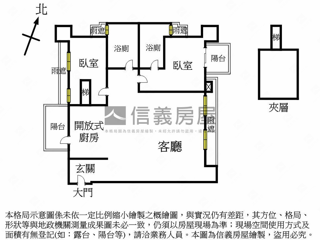 淘囍景觀邊間坡平車位房屋室內格局與周邊環境