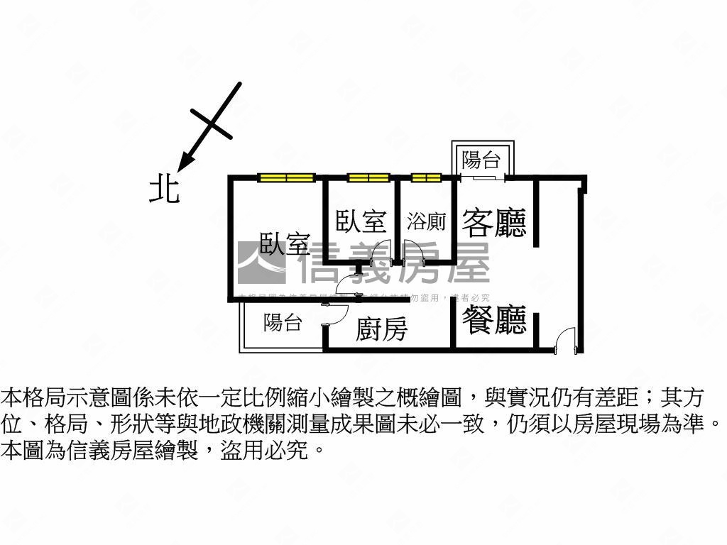 大櫻國２華麗２房平車房屋室內格局與周邊環境