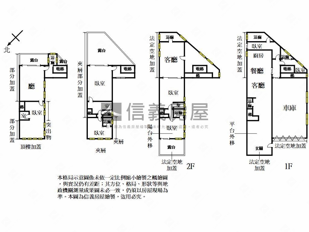 雅致綠景人文電梯別墅房屋室內格局與周邊環境