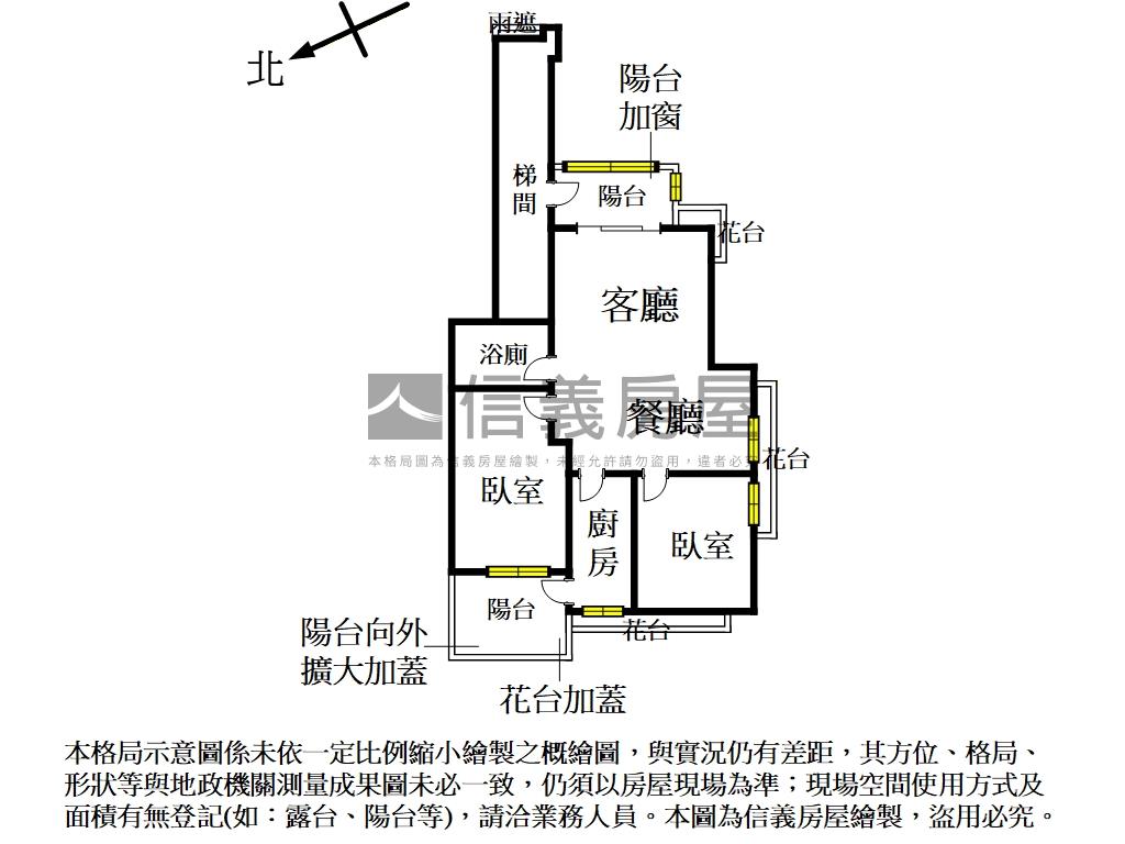 【新接】專任大湖雙堡美屋房屋室內格局與周邊環境