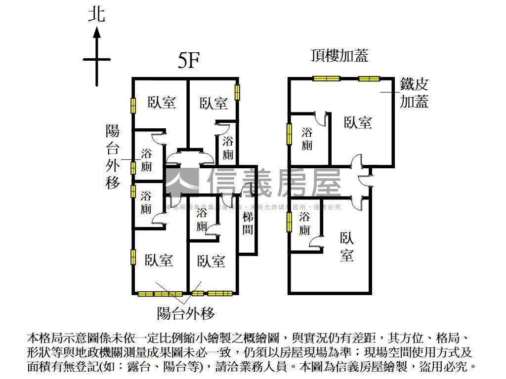 傳家置產收租方正屋房屋室內格局與周邊環境