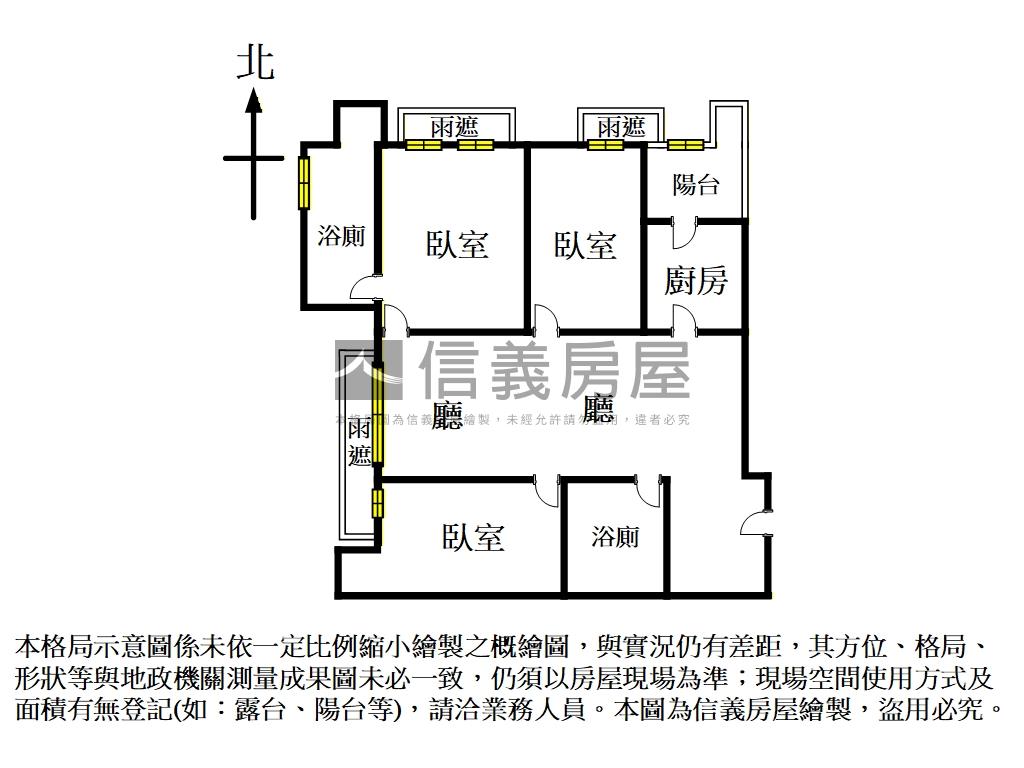 君泰．優質三房車位房屋室內格局與周邊環境