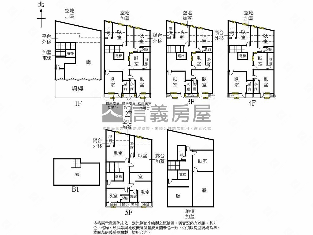 收租透套９米５大面寬店面房屋室內格局與周邊環境