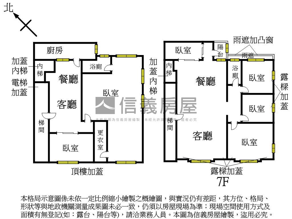 永安公園邊間電梯頂加大戶房屋室內格局與周邊環境