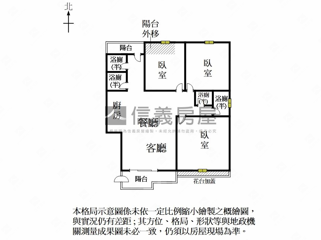 東區近文化中心精美公寓房屋室內格局與周邊環境