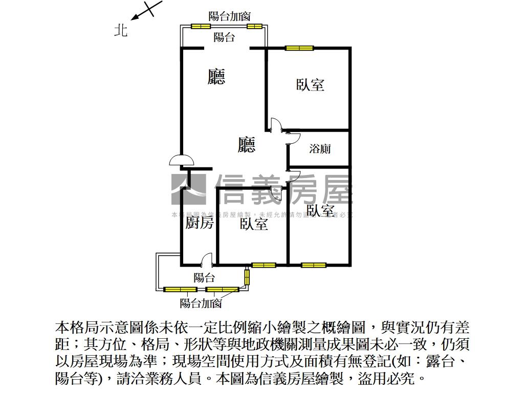 東區三房車位房屋室內格局與周邊環境