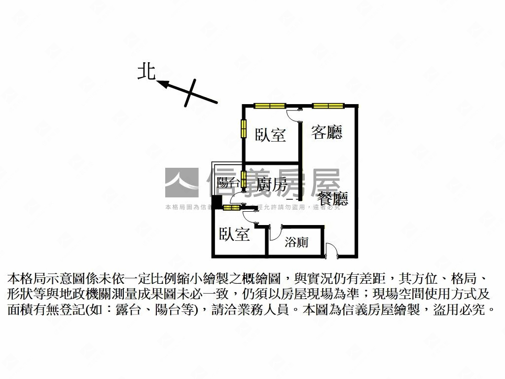 劍橋・沐光兩房房屋室內格局與周邊環境