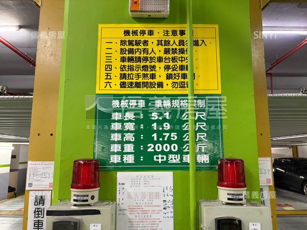 華登天美方正好屋含車位房屋室內格局與周邊環境