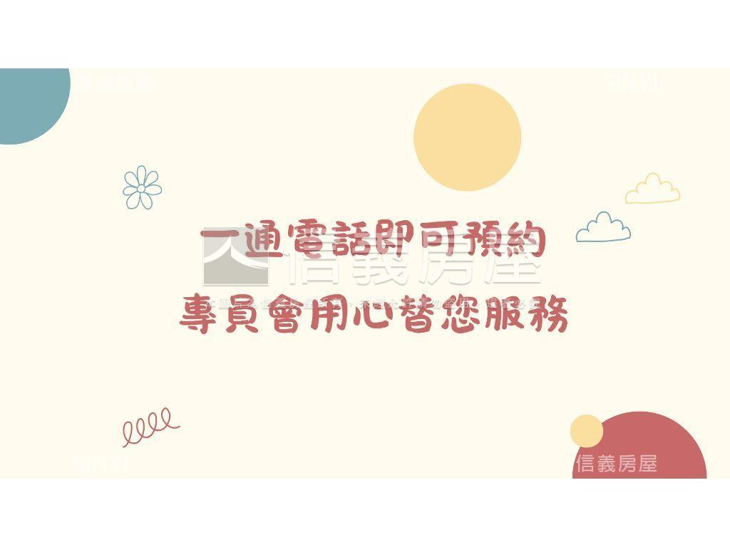華登天美方正好屋含車位房屋室內格局與周邊環境
