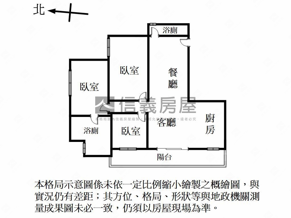 香山稀有採光三房車位房屋室內格局與周邊環境