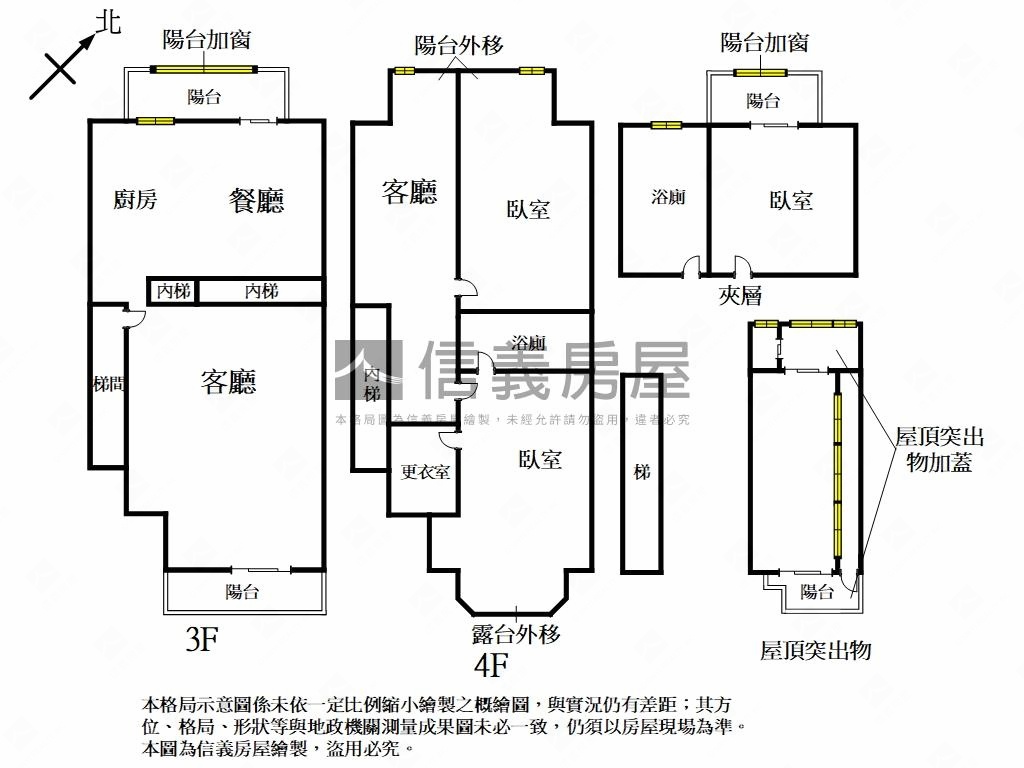 瓏山林上疊遠眺１０１房屋室內格局與周邊環境