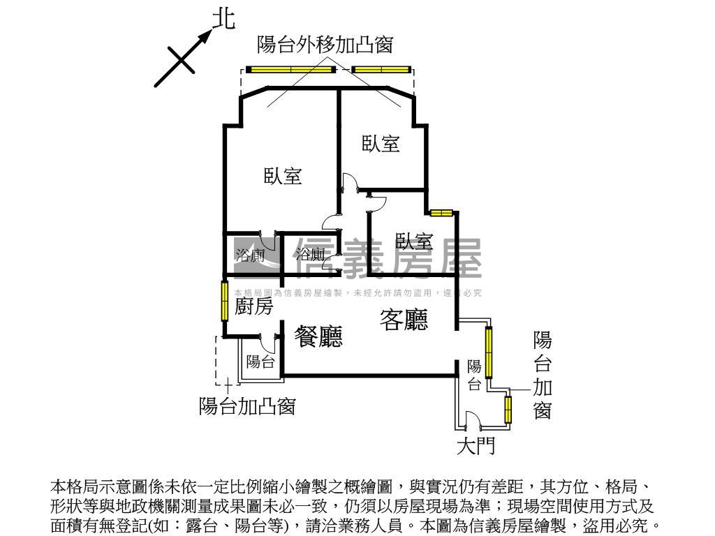 信義雅緻典雅三房一品苑房屋室內格局與周邊環境