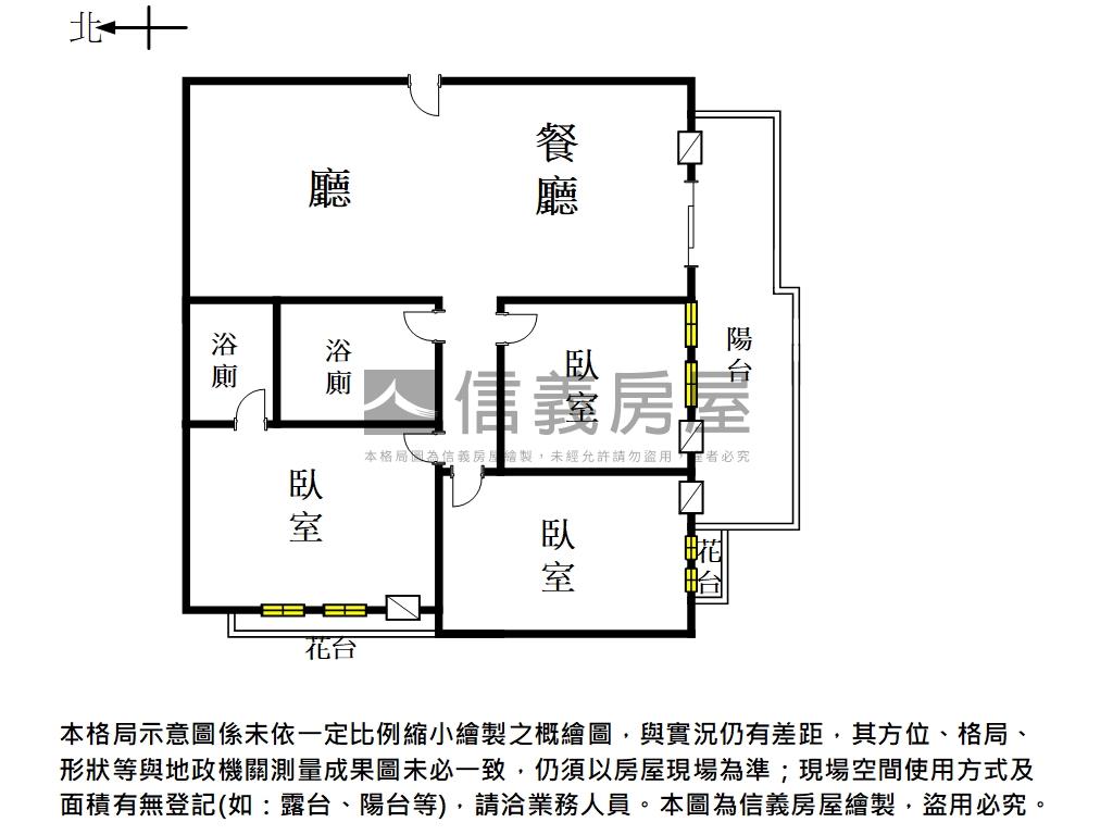 成大學子三房平車房屋室內格局與周邊環境