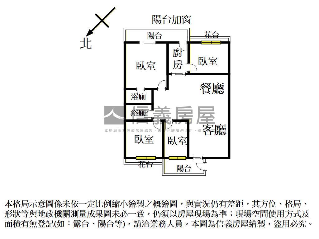！金馬四房平車！房屋室內格局與周邊環境