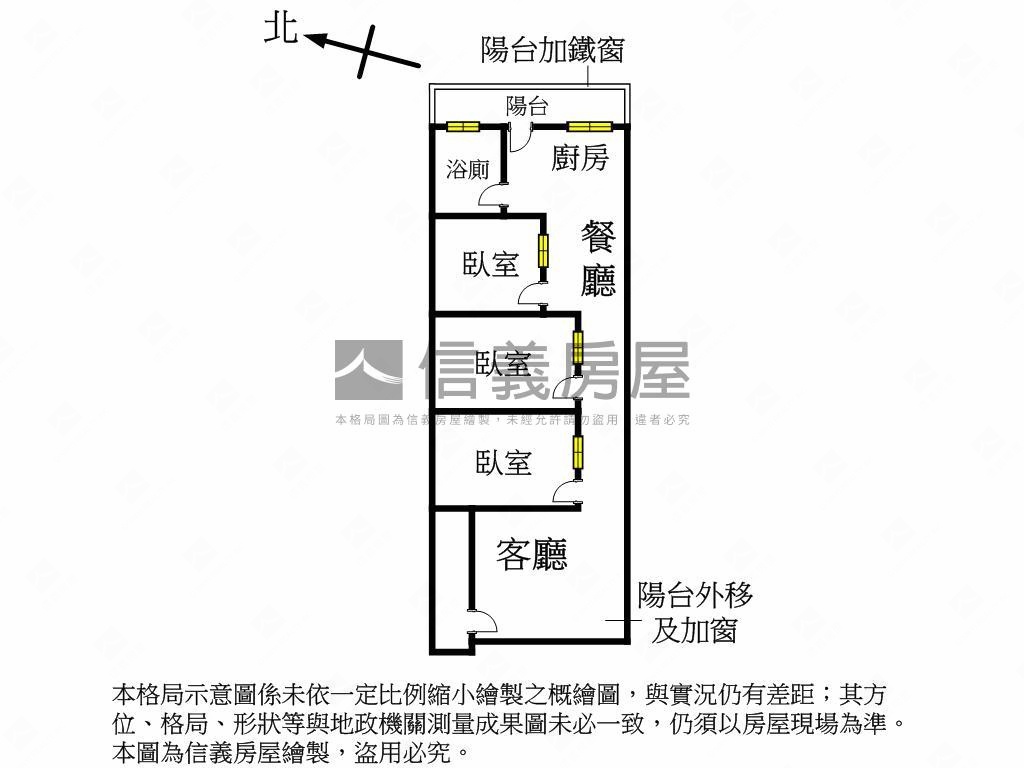 【新】土城國中美寓二樓房屋室內格局與周邊環境