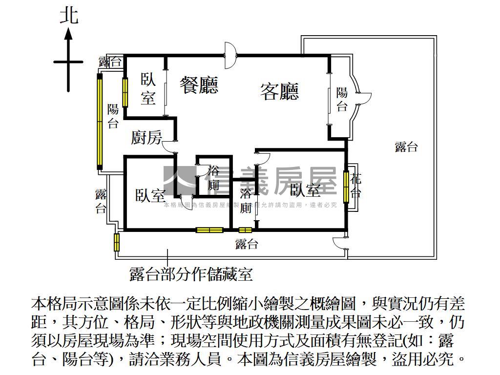 採光美大三房大露台大平車房屋室內格局與周邊環境