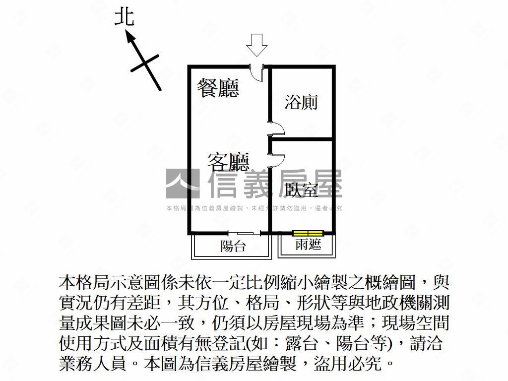 縣三ＳＫＹ１高樓溫馨美宅房屋室內格局與周邊環境