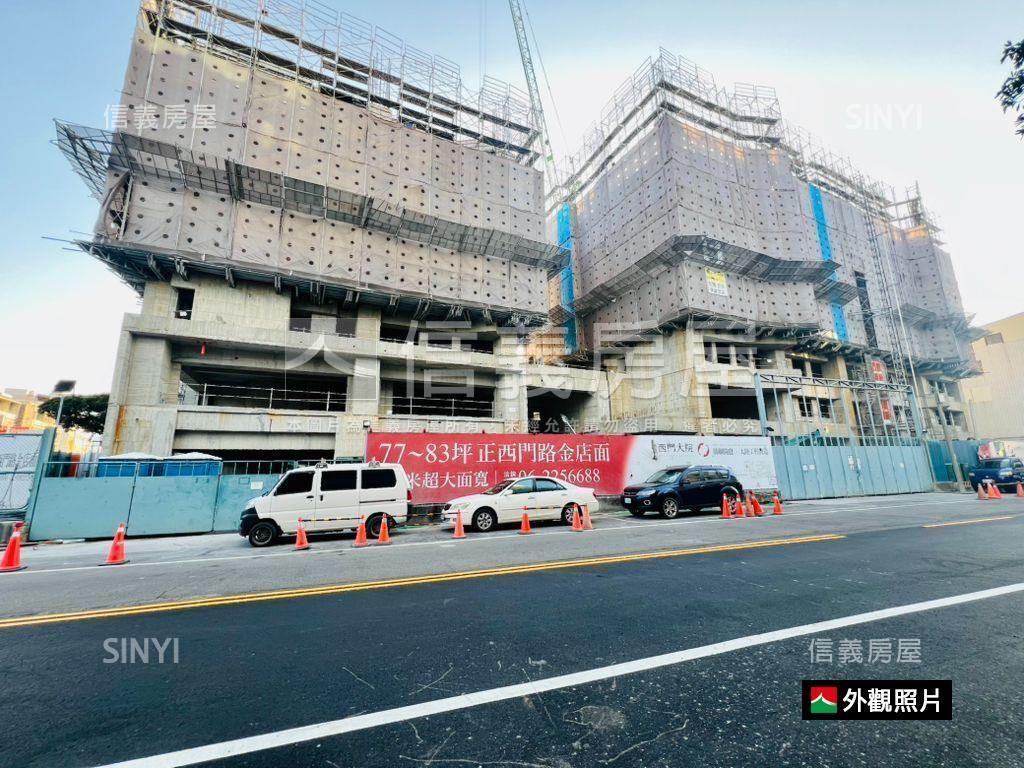 西門大院Ｂ１－４Ｆ房屋室內格局與周邊環境
