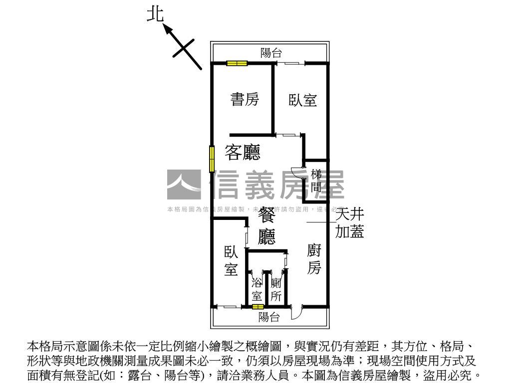 浪漫幸福家庭裝潢美屋房屋室內格局與周邊環境