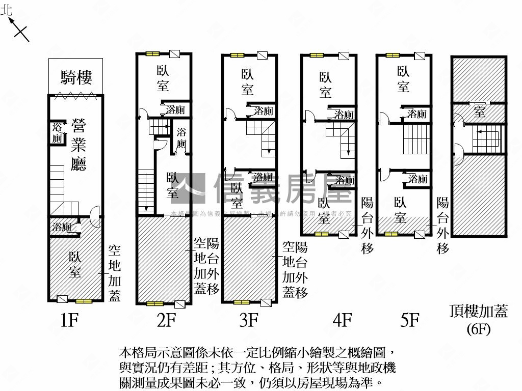 崇善路正路面店面房屋室內格局與周邊環境