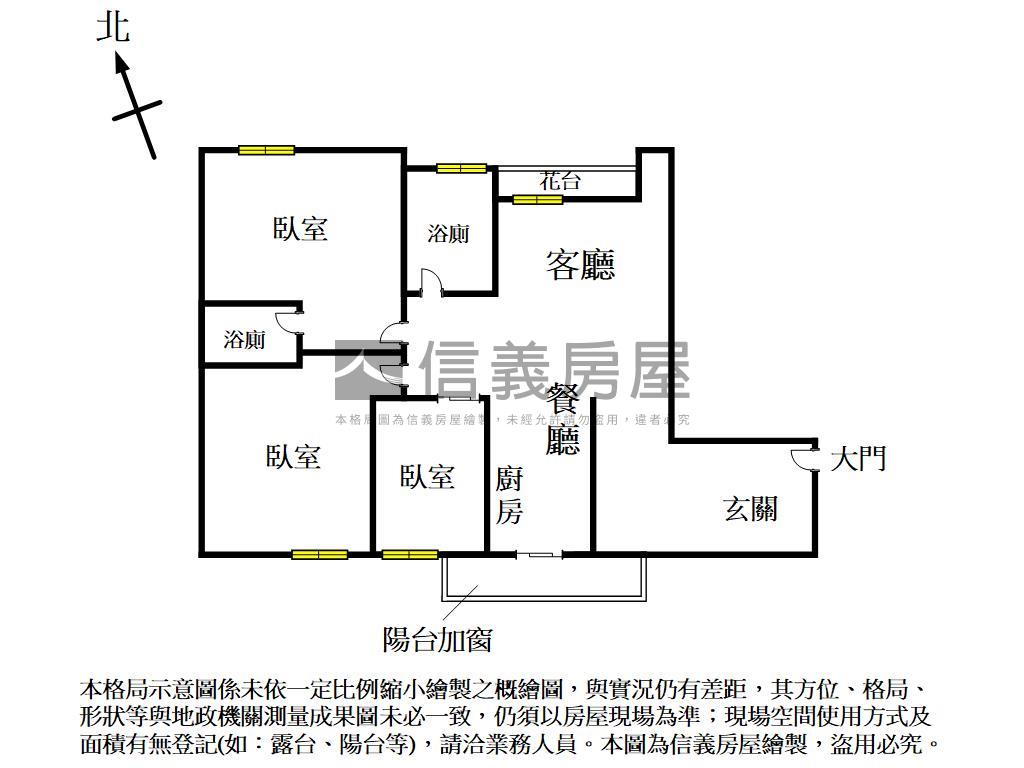 煥然一新，遇見理想的家房屋室內格局與周邊環境