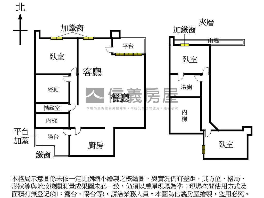 玫瑰人生挑高一樓房屋室內格局與周邊環境
