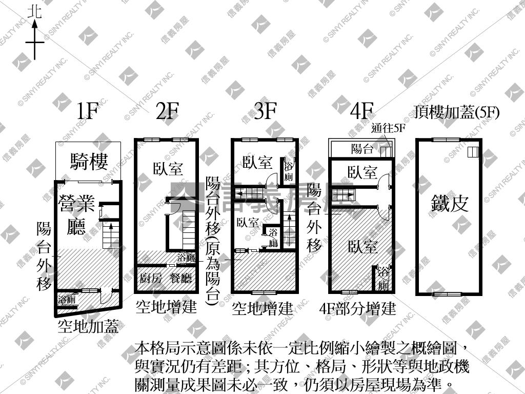 近交流道約５．４米寬店套房屋室內格局與周邊環境