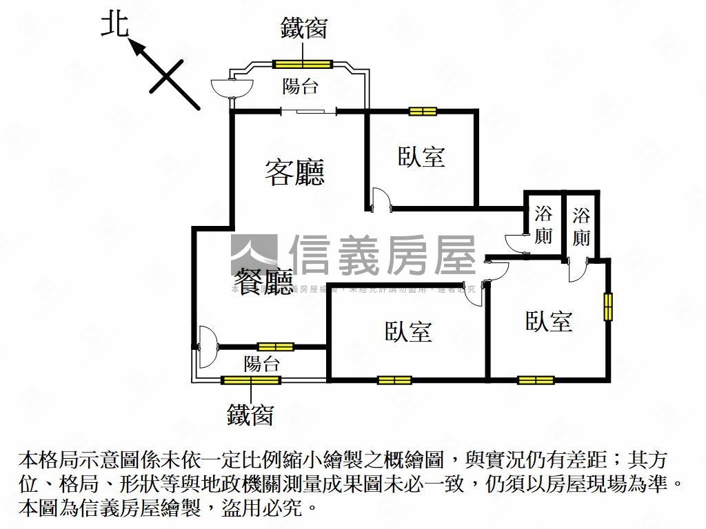美術銘傳路近車站三樓美寓房屋室內格局與周邊環境