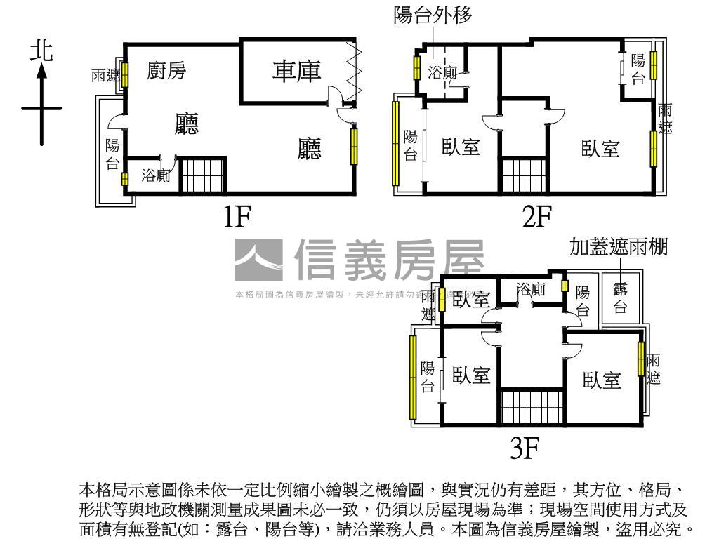 近青埔月眉路和風御墅美墅房屋室內格局與周邊環境