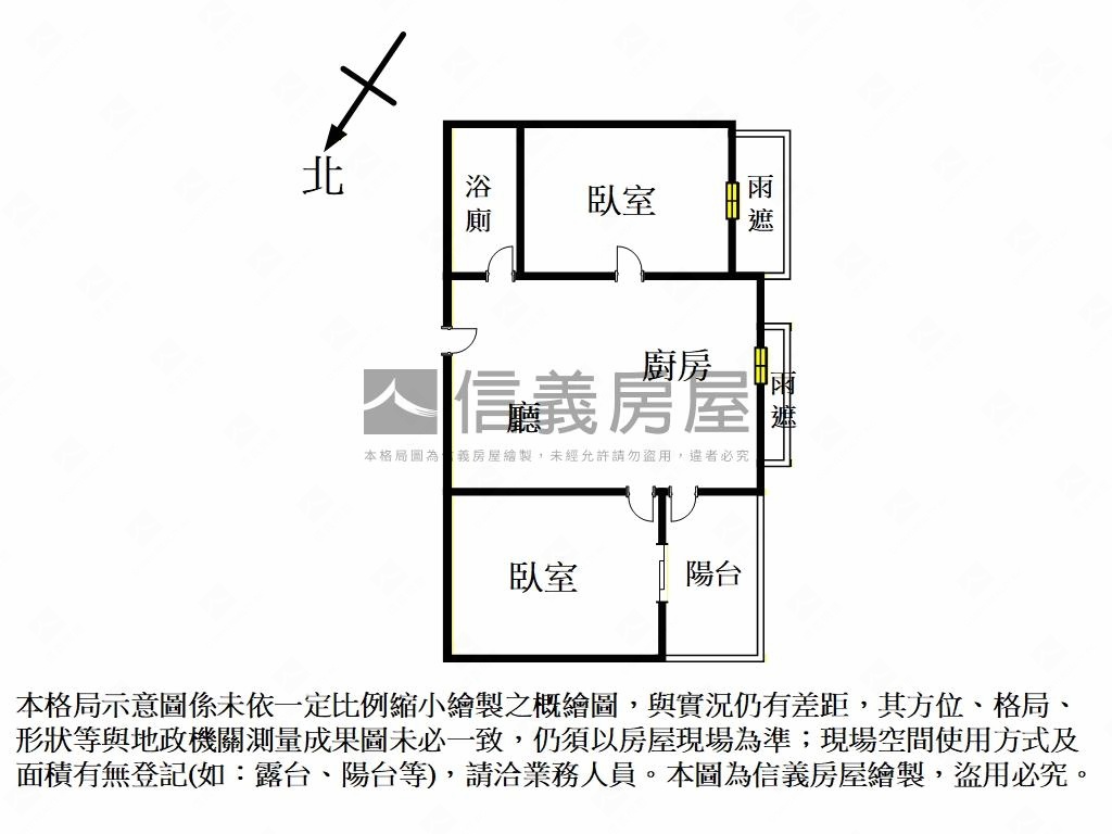 森泉灣河景採光乾淨亮兩房房屋室內格局與周邊環境