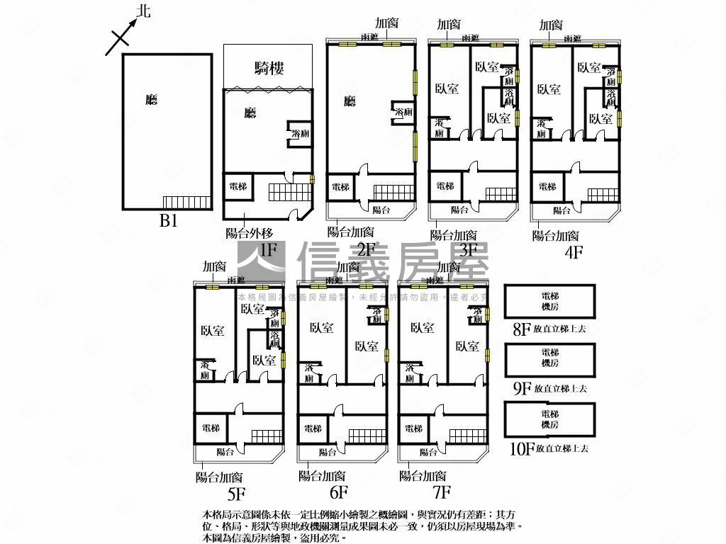 五權路電梯店套房屋室內格局與周邊環境
