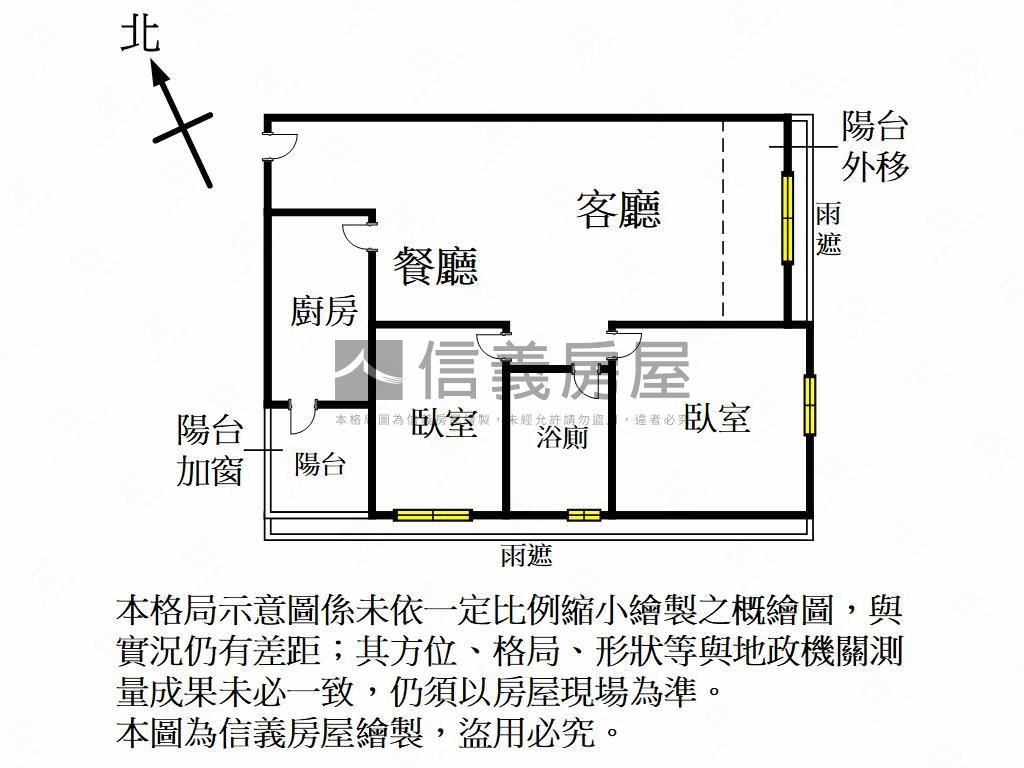 幸福學苑學區兩房房屋室內格局與周邊環境