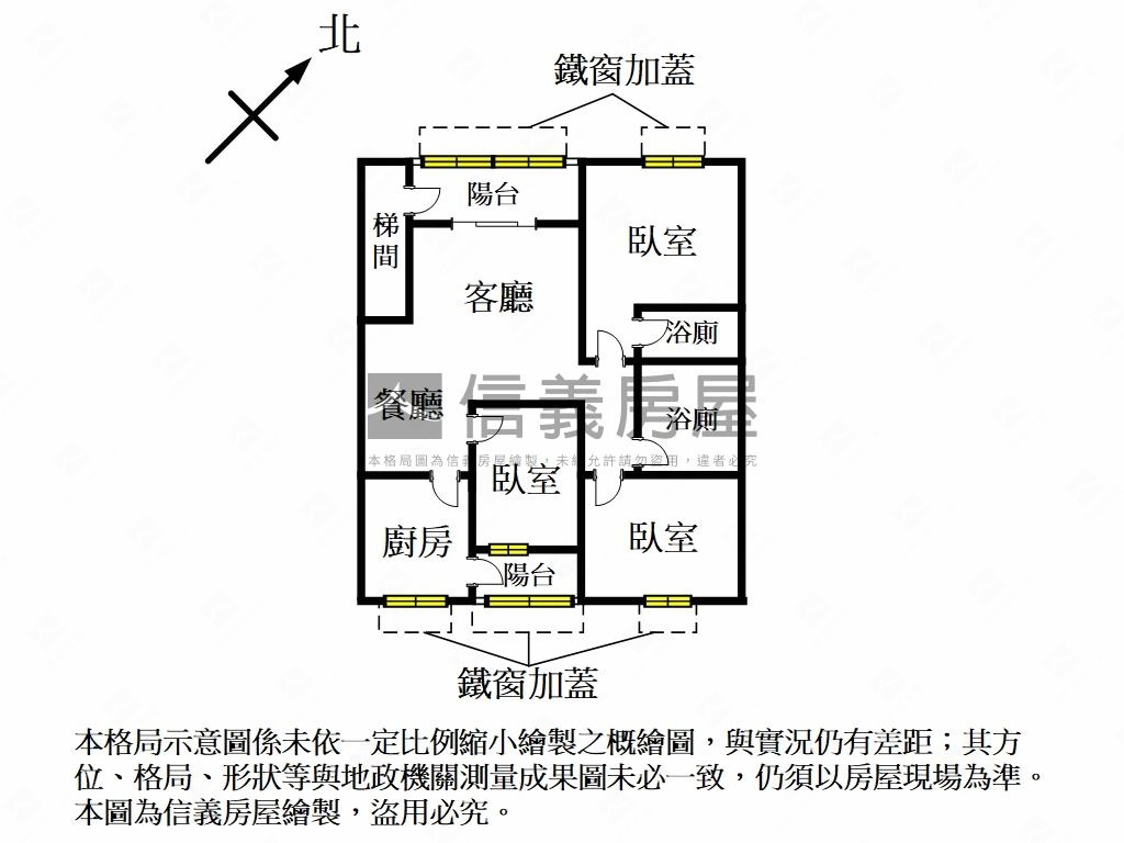 誠心推薦樹林美寓房屋室內格局與周邊環境