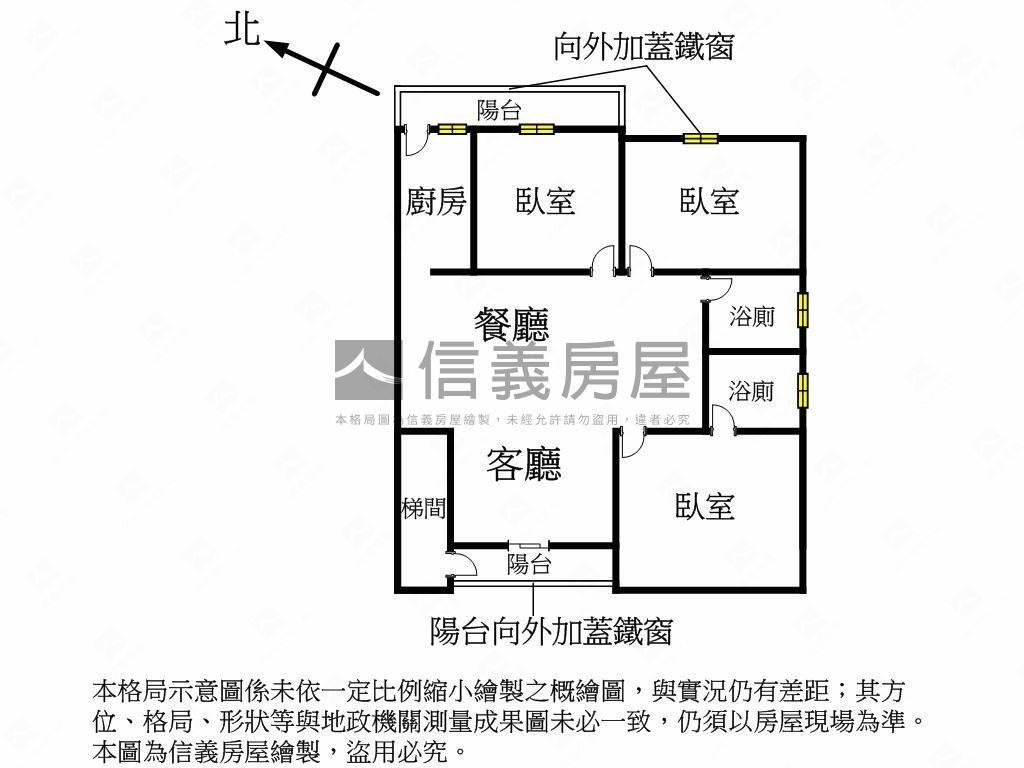 大坪林捷運邊間美寓房屋室內格局與周邊環境