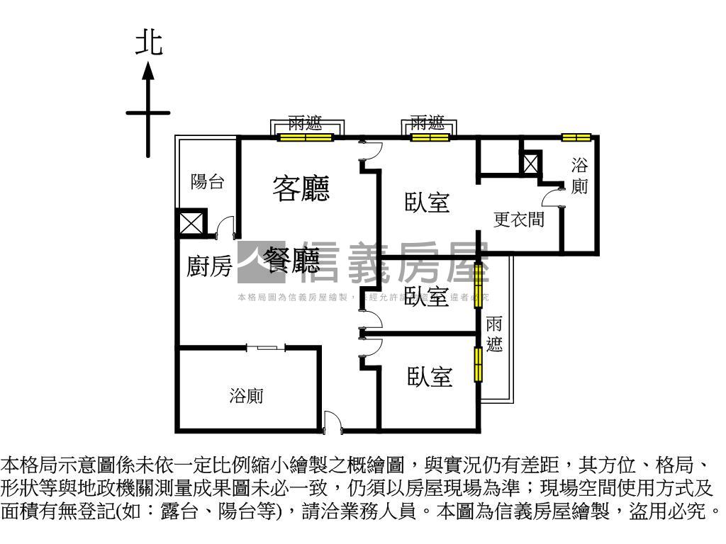【優】璞園高樓裝潢附車位房屋室內格局與周邊環境