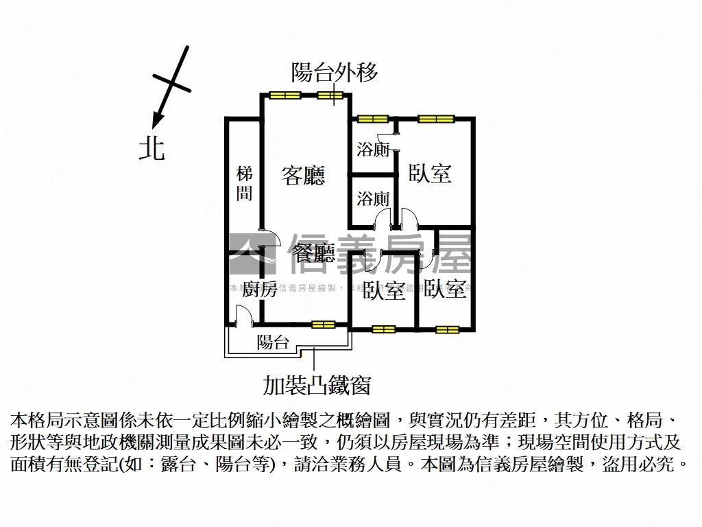大庭新村電梯三房車位房屋室內格局與周邊環境
