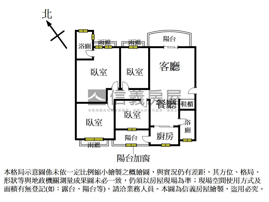 施華洛奇❋現代四房雙車位房屋室內格局與周邊環境