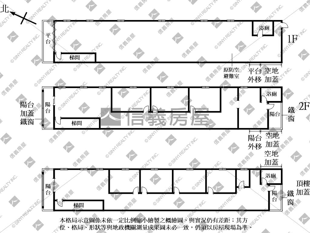 土城慶祥街透天廠辦房屋室內格局與周邊環境