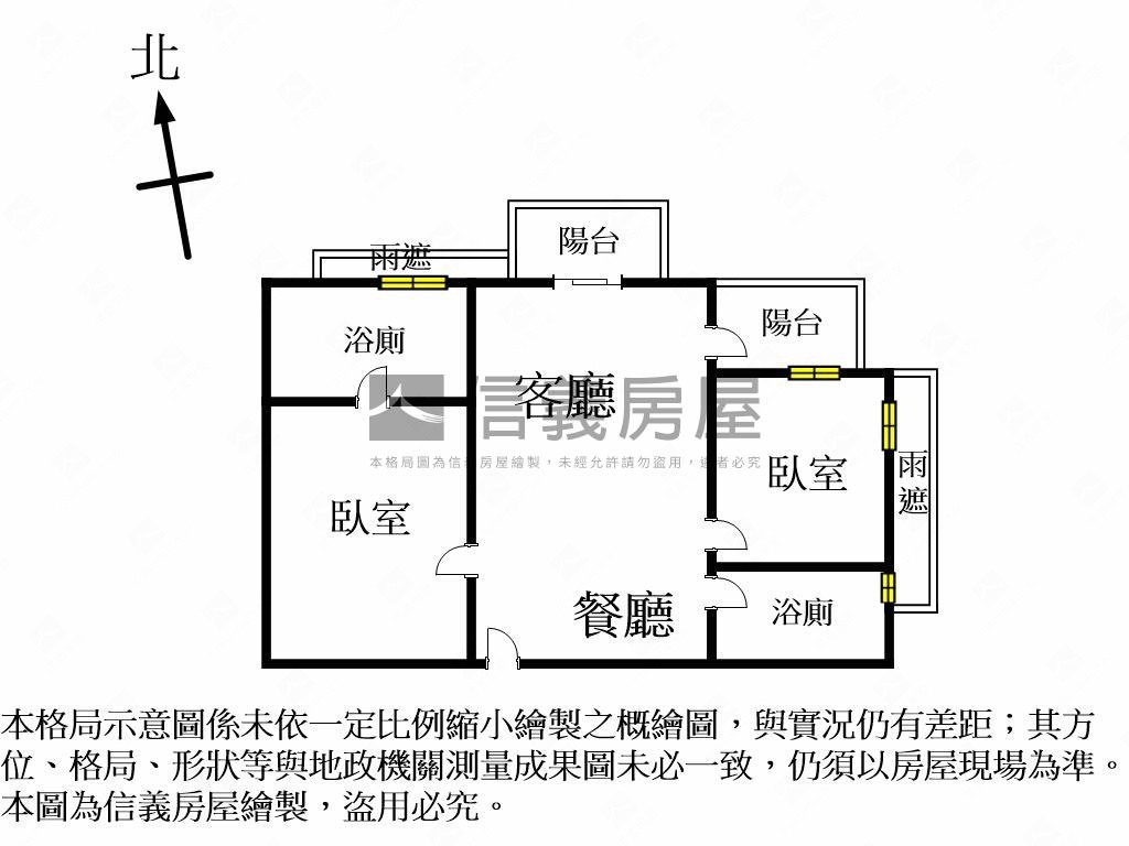巴黎第六區捷運兩房兩衛房屋室內格局與周邊環境