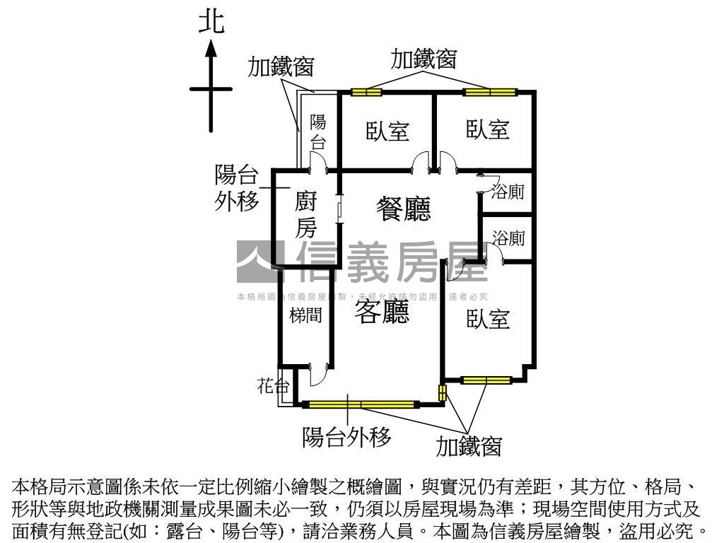 新案！中興商圈大三房房屋室內格局與周邊環境