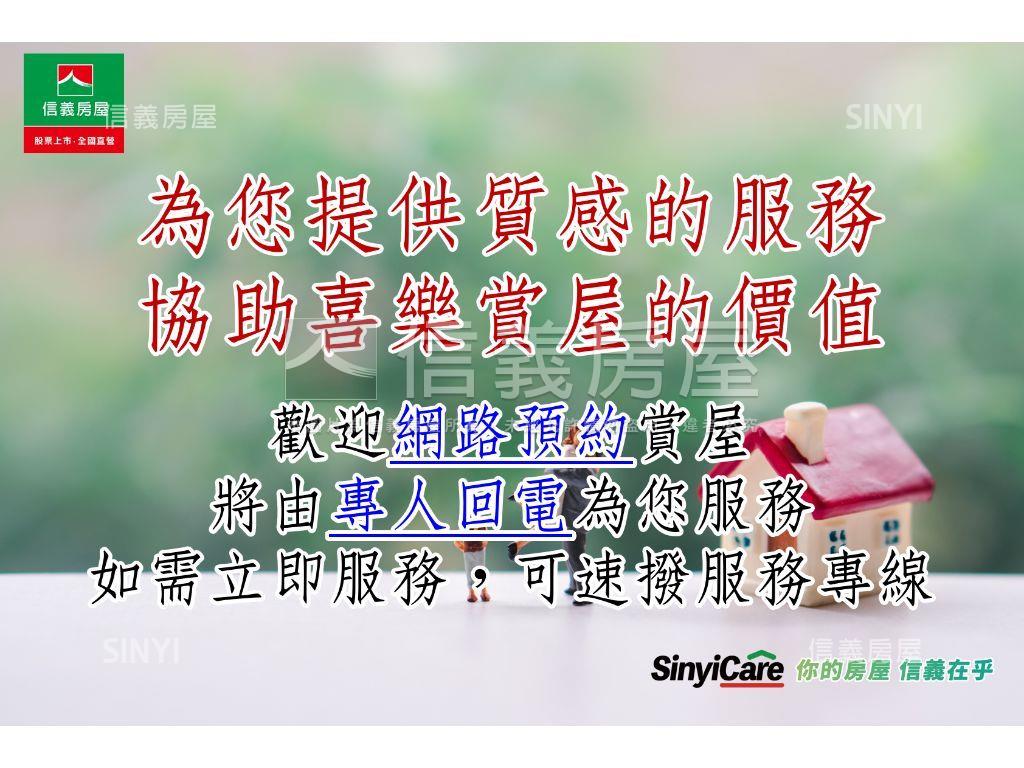 新案！中興商圈大三房房屋室內格局與周邊環境